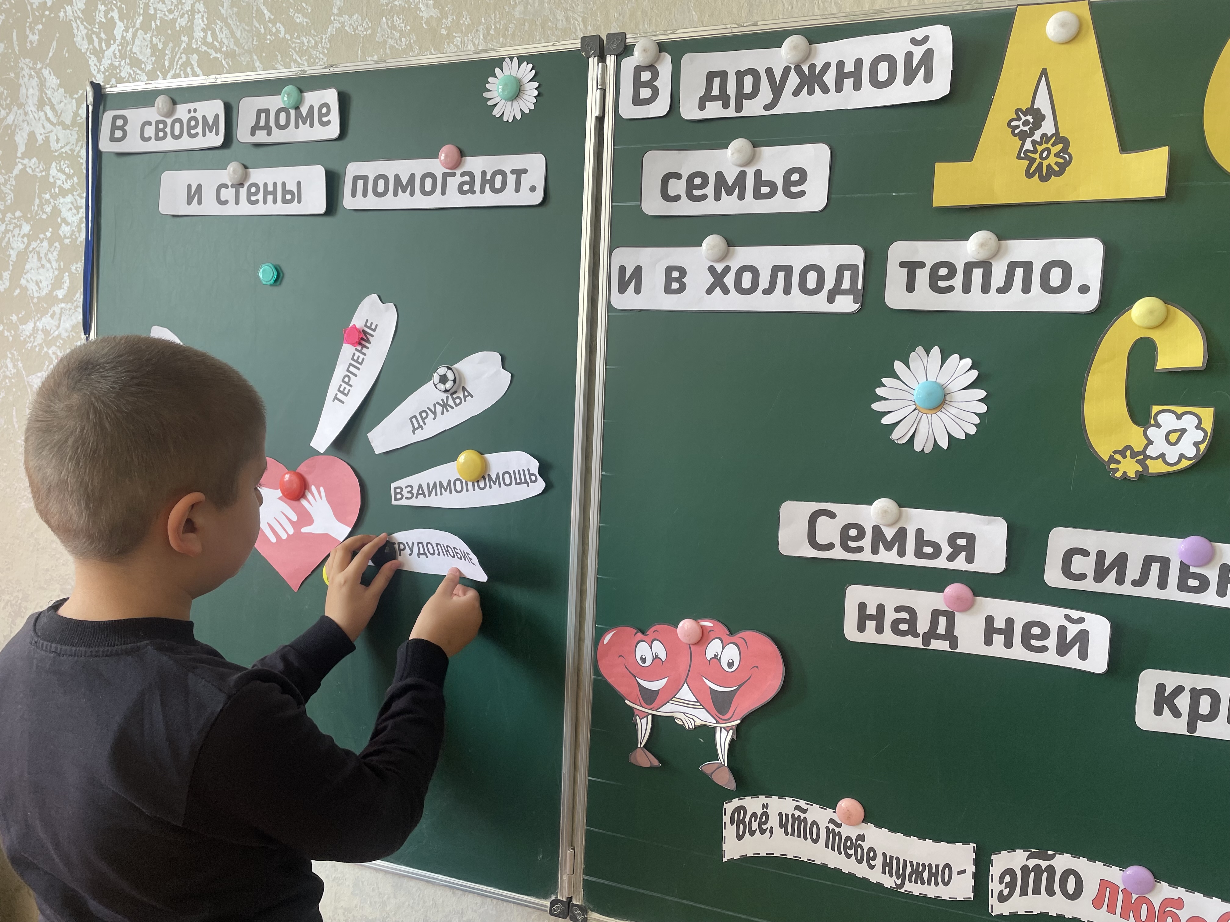 О семье с теплом в душе!.